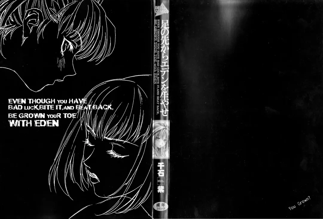 [Sengoku Murasaki] Ashi no Sakikara Eden o Hayase - Be Grown Your Toe with Eden Fhentai - Page 3