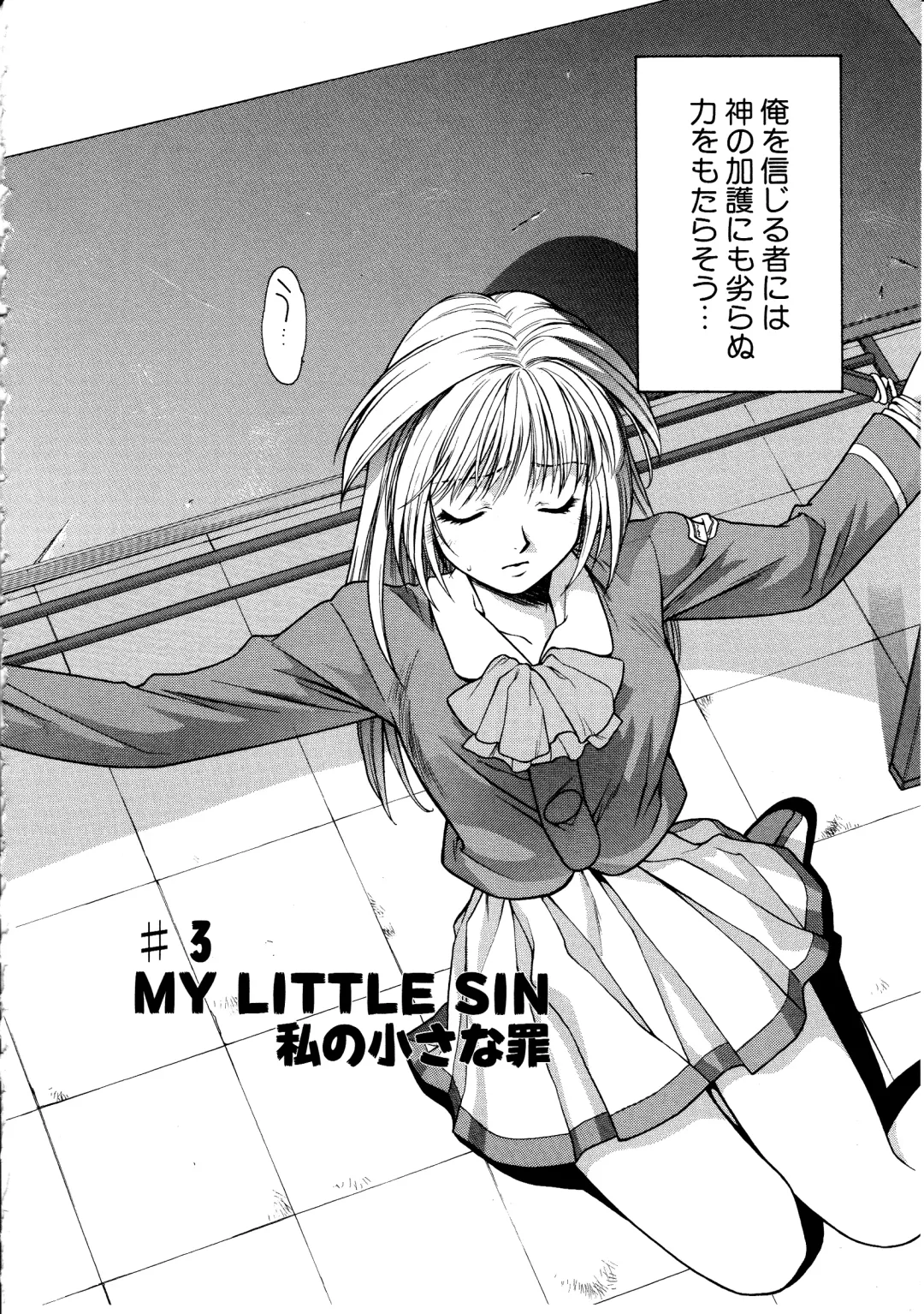 [Sengoku Murasaki] Ashi no Sakikara Eden o Hayase - Be Grown Your Toe with Eden Fhentai - Page 40