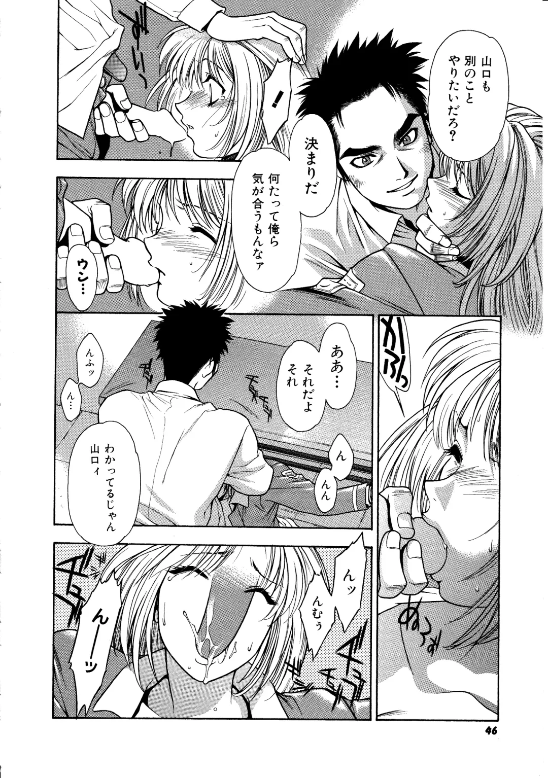 [Sengoku Murasaki] Ashi no Sakikara Eden o Hayase - Be Grown Your Toe with Eden Fhentai - Page 46