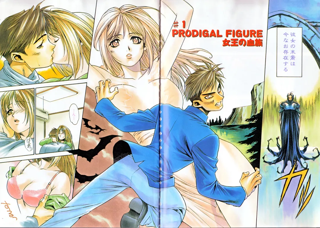 [Sengoku Murasaki] Ashi no Sakikara Eden o Hayase - Be Grown Your Toe with Eden Fhentai - Page 5