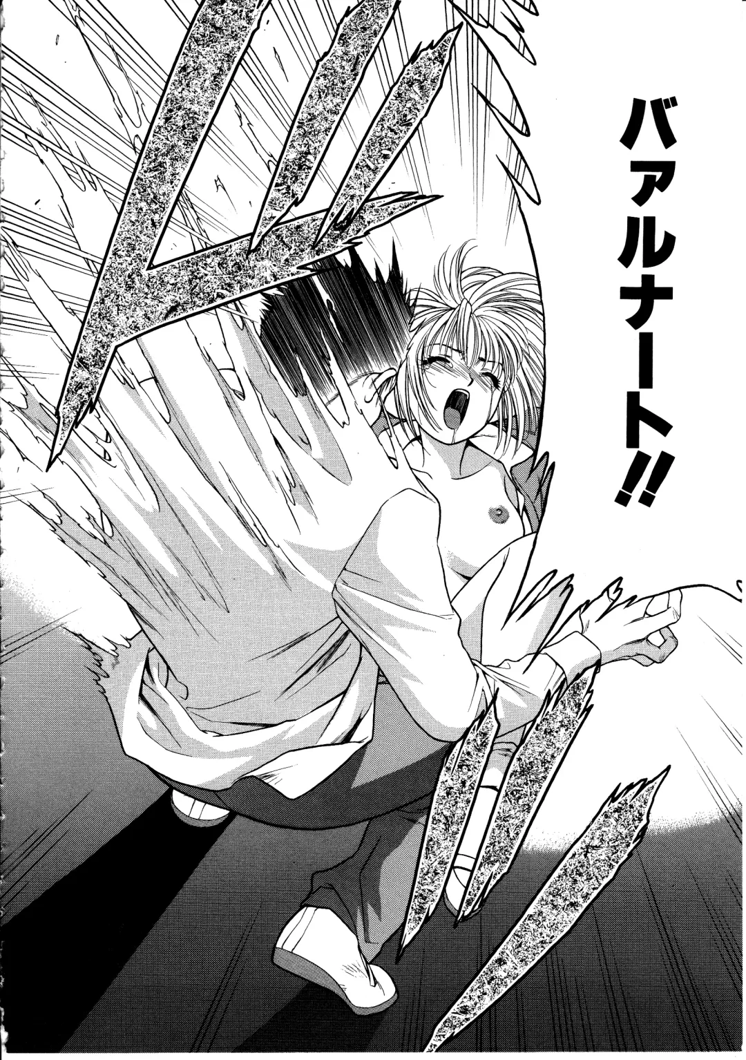 [Sengoku Murasaki] Ashi no Sakikara Eden o Hayase - Be Grown Your Toe with Eden Fhentai - Page 52