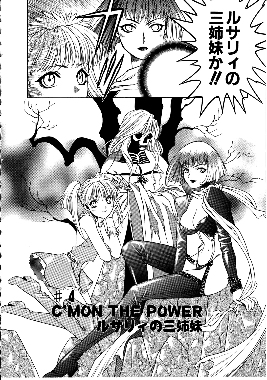 [Sengoku Murasaki] Ashi no Sakikara Eden o Hayase - Be Grown Your Toe with Eden Fhentai - Page 56