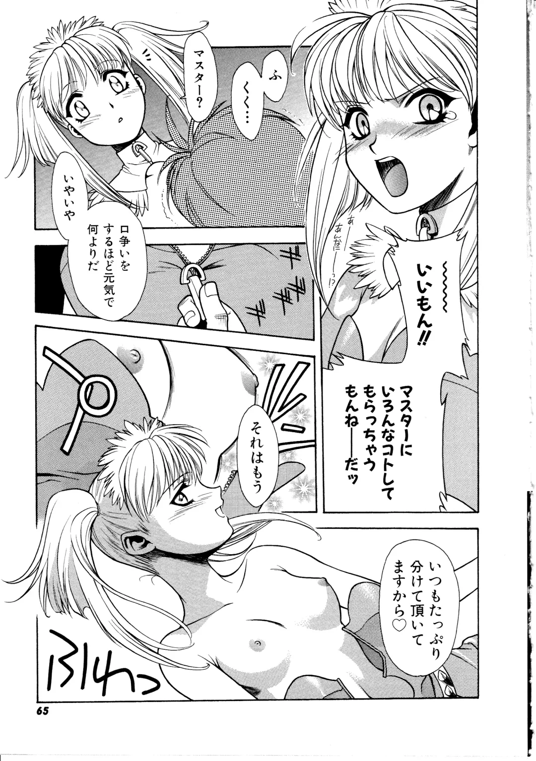 [Sengoku Murasaki] Ashi no Sakikara Eden o Hayase - Be Grown Your Toe with Eden Fhentai - Page 65