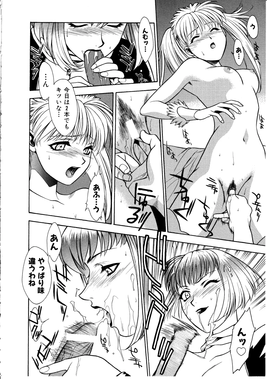 [Sengoku Murasaki] Ashi no Sakikara Eden o Hayase - Be Grown Your Toe with Eden Fhentai - Page 66