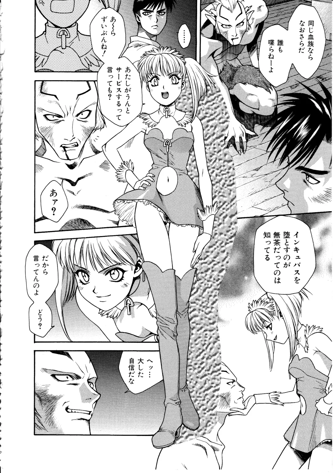 [Sengoku Murasaki] Ashi no Sakikara Eden o Hayase - Be Grown Your Toe with Eden Fhentai - Page 90