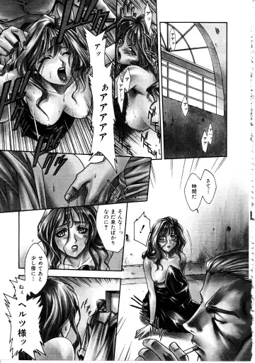 [Sengoku Murasaki] Ashi no Sakikara Eden o Hayase - Be Grown Your Toe with Eden Fhentai - Page 103