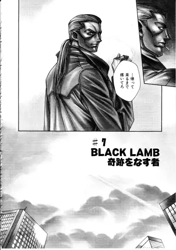 [Sengoku Murasaki] Ashi no Sakikara Eden o Hayase - Be Grown Your Toe with Eden Fhentai - Page 104