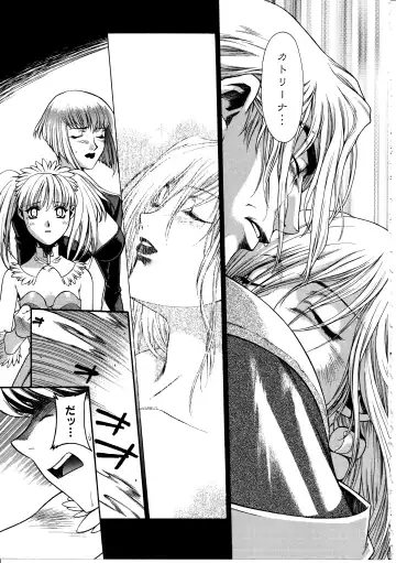 [Sengoku Murasaki] Ashi no Sakikara Eden o Hayase - Be Grown Your Toe with Eden Fhentai - Page 135