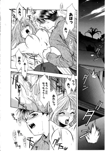 [Sengoku Murasaki] Ashi no Sakikara Eden o Hayase - Be Grown Your Toe with Eden Fhentai - Page 14