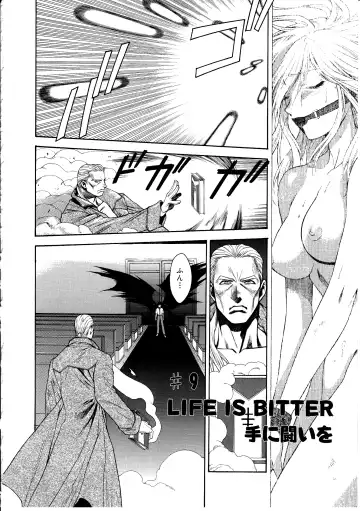 [Sengoku Murasaki] Ashi no Sakikara Eden o Hayase - Be Grown Your Toe with Eden Fhentai - Page 140