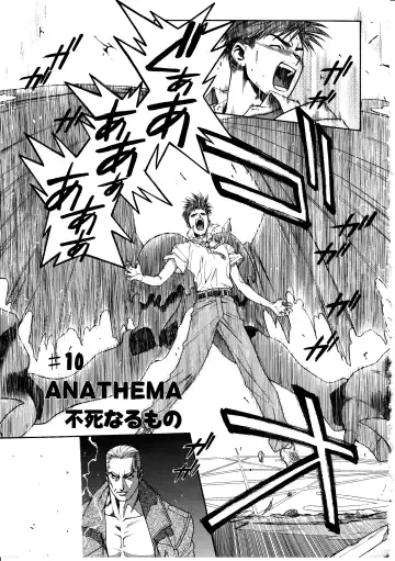 [Sengoku Murasaki] Ashi no Sakikara Eden o Hayase - Be Grown Your Toe with Eden Fhentai - Page 155