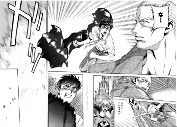 [Sengoku Murasaki] Ashi no Sakikara Eden o Hayase - Be Grown Your Toe with Eden Fhentai - Page 164