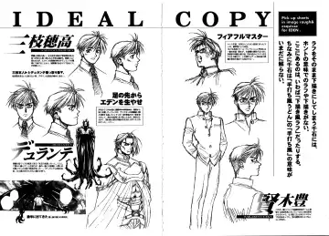 [Sengoku Murasaki] Ashi no Sakikara Eden o Hayase - Be Grown Your Toe with Eden Fhentai - Page 177