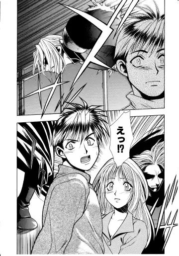 [Sengoku Murasaki] Ashi no Sakikara Eden o Hayase - Be Grown Your Toe with Eden Fhentai - Page 18