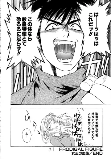 [Sengoku Murasaki] Ashi no Sakikara Eden o Hayase - Be Grown Your Toe with Eden Fhentai - Page 22