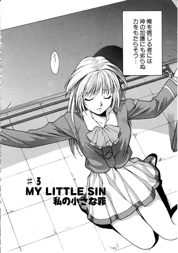 [Sengoku Murasaki] Ashi no Sakikara Eden o Hayase - Be Grown Your Toe with Eden Fhentai - Page 40