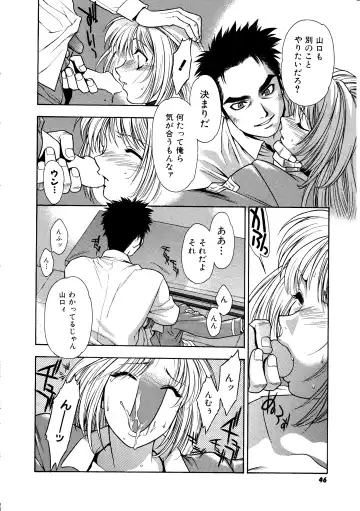 [Sengoku Murasaki] Ashi no Sakikara Eden o Hayase - Be Grown Your Toe with Eden Fhentai - Page 46