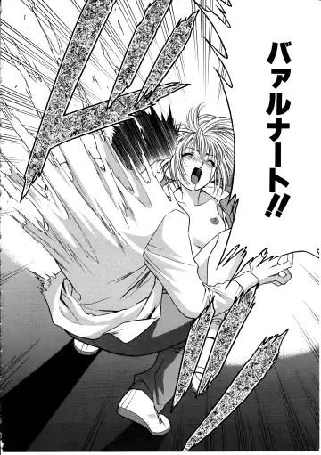 [Sengoku Murasaki] Ashi no Sakikara Eden o Hayase - Be Grown Your Toe with Eden Fhentai - Page 52