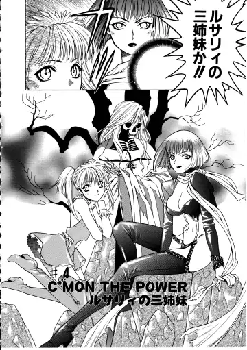 [Sengoku Murasaki] Ashi no Sakikara Eden o Hayase - Be Grown Your Toe with Eden Fhentai - Page 56