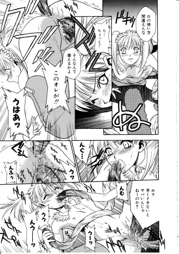 [Sengoku Murasaki] Ashi no Sakikara Eden o Hayase - Be Grown Your Toe with Eden Fhentai - Page 93