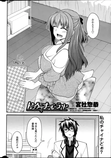 COMIC Penguin Club 2013-06 Fhentai - Page 10