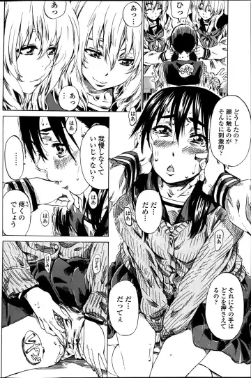 COMIC Penguin Club 2013-06 Fhentai - Page 100