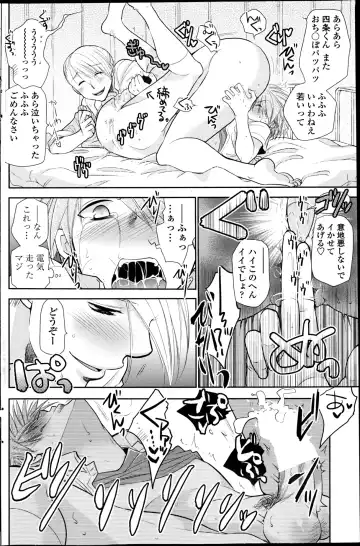 COMIC Penguin Club 2013-06 Fhentai - Page 130