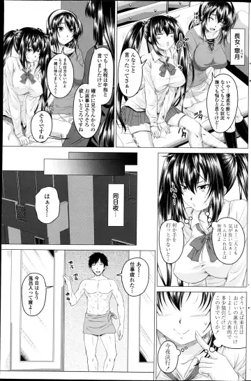 COMIC Penguin Club 2013-06 Fhentai - Page 135