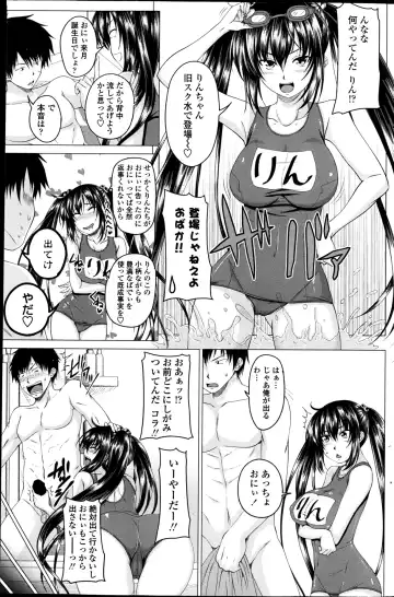 COMIC Penguin Club 2013-06 Fhentai - Page 137