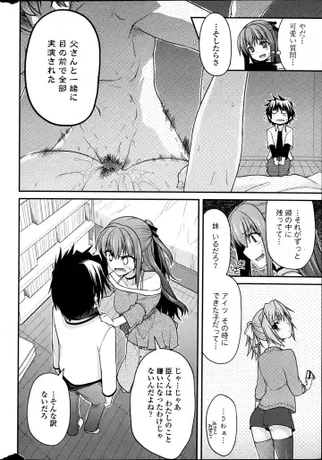 COMIC Penguin Club 2013-06 Fhentai - Page 14