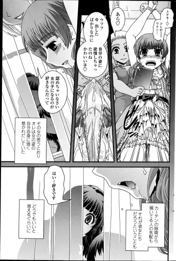 COMIC Penguin Club 2013-06 Fhentai - Page 167