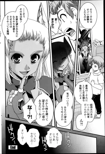 COMIC Penguin Club 2013-06 Fhentai - Page 176