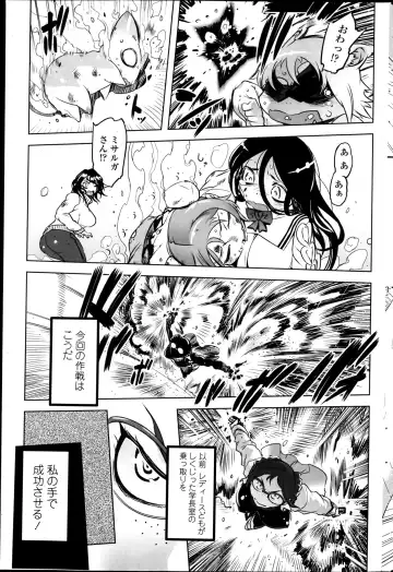 COMIC Penguin Club 2013-06 Fhentai - Page 199