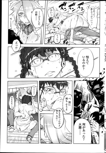 COMIC Penguin Club 2013-06 Fhentai - Page 211