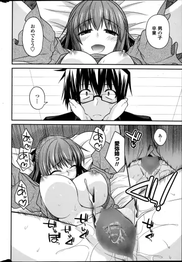 COMIC Penguin Club 2013-06 Fhentai - Page 24