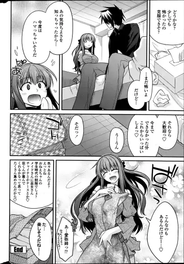 COMIC Penguin Club 2013-06 Fhentai - Page 28