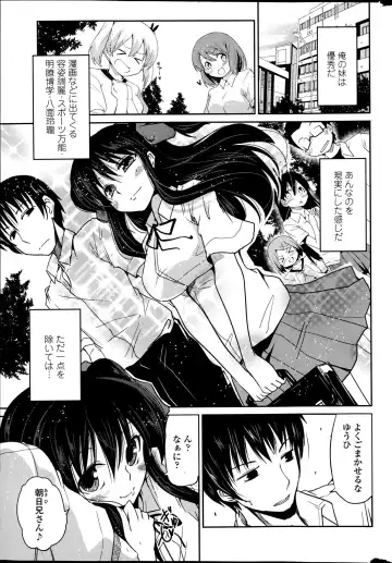 COMIC Penguin Club 2013-06 Fhentai - Page 31