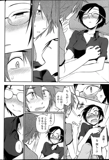 COMIC Penguin Club 2013-06 Fhentai - Page 52