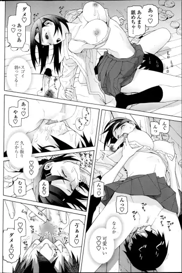 COMIC Penguin Club 2013-06 Fhentai - Page 82