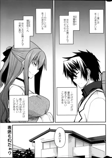 COMIC Penguin Club 2013-06 Fhentai - Page 9