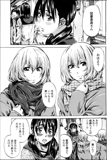 COMIC Penguin Club 2013-06 Fhentai - Page 97