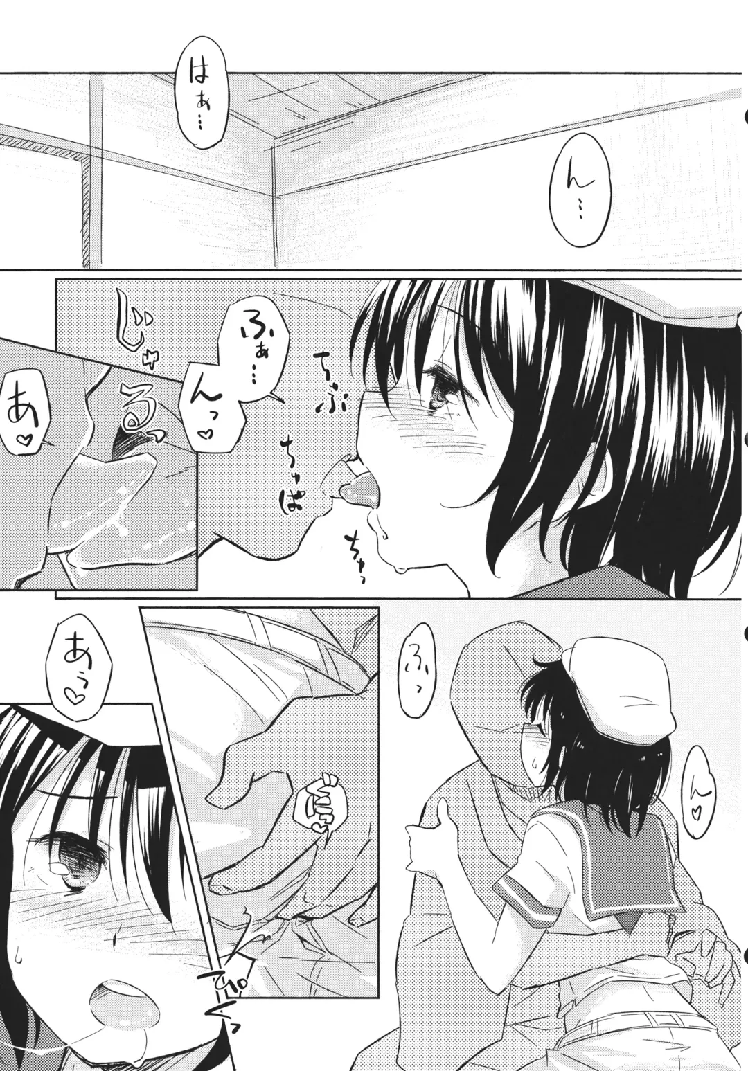 [Yude Pea] Dekiai Fhentai - Page 7