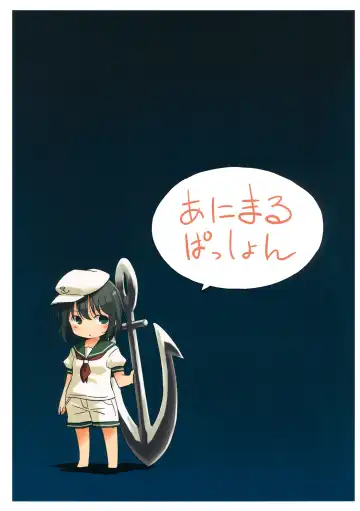 [Yude Pea] Dekiai Fhentai - Page 28