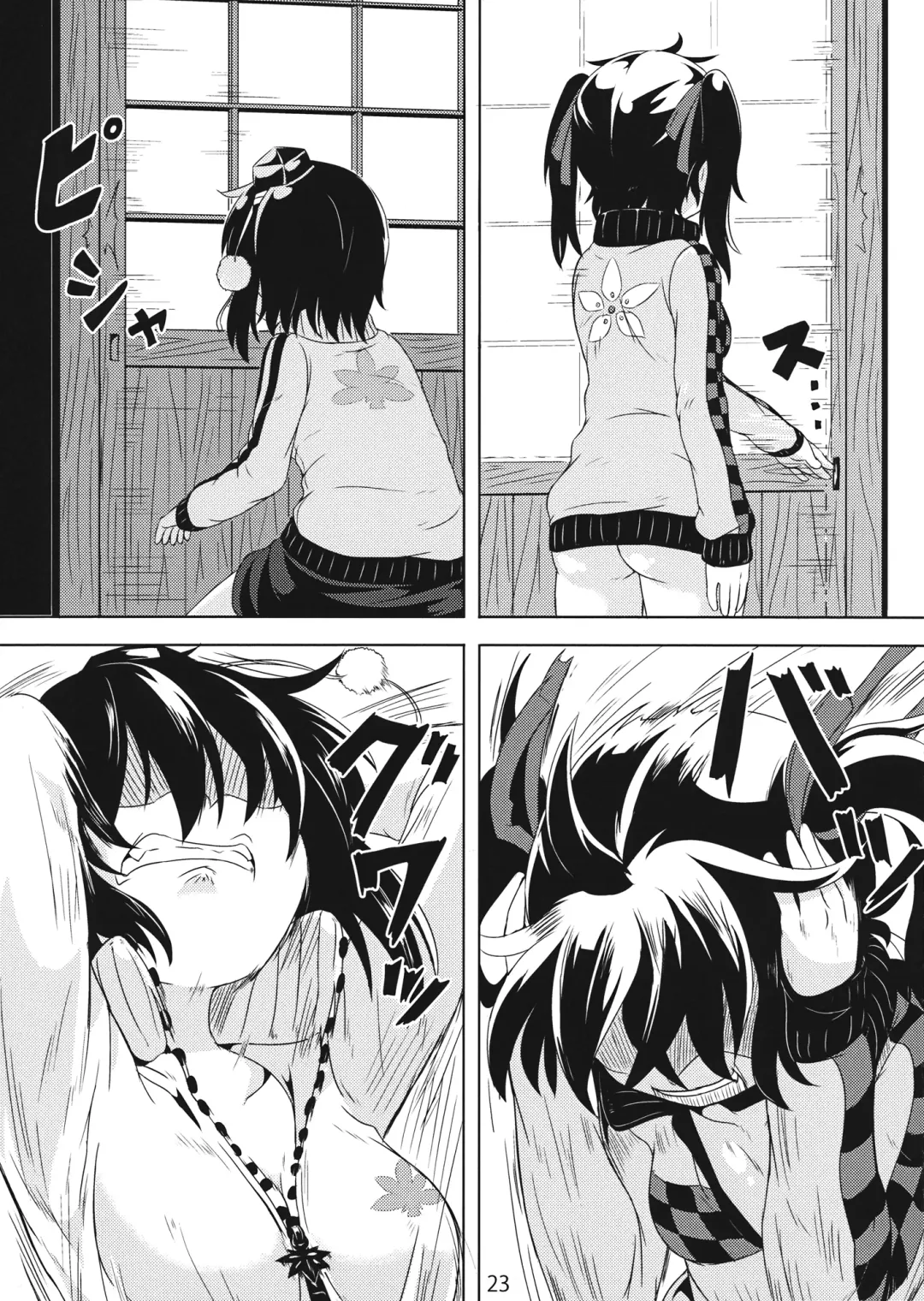 [Hardboiled Yoshiko] Hatate-san Miraretemasuyo? Fhentai - Page 23