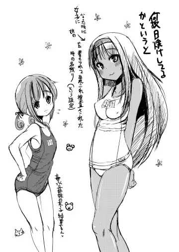 [Marneko] Asa Onna na Ore to Futanarikko Ojousama 3 LIVE A LIVE Fhentai - Page 25