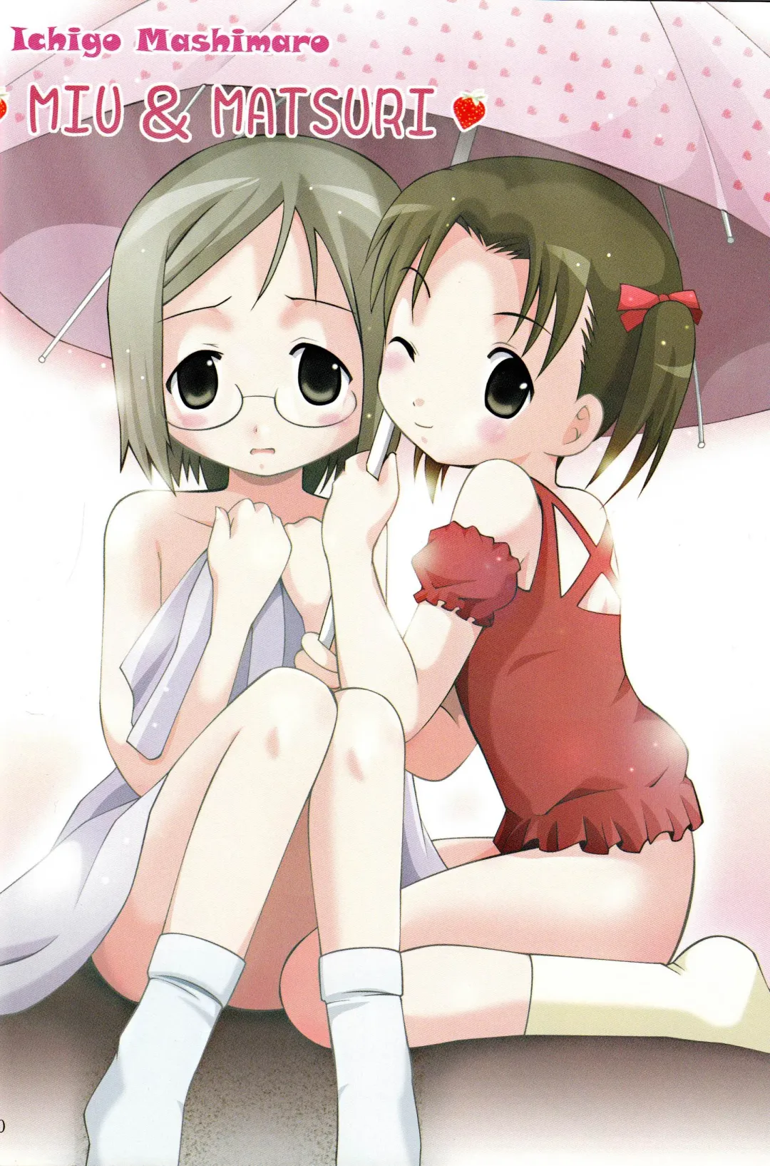 [Arino Hiroshi] Mousou Mini Theater 16 Fhentai - Page 19