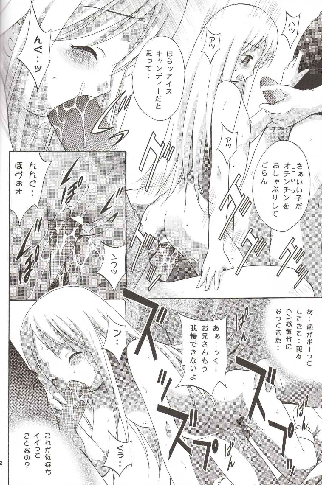 [Arino Hiroshi] Mousou Mini Theater 16 Fhentai - Page 31