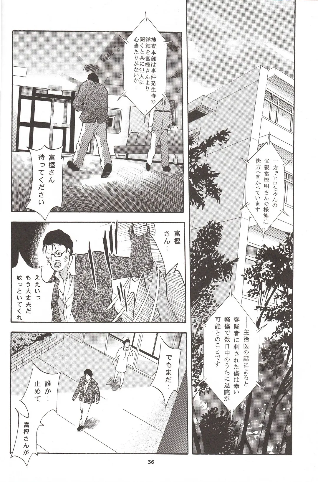 [Arino Hiroshi] Mousou Mini Theater 16 Fhentai - Page 35