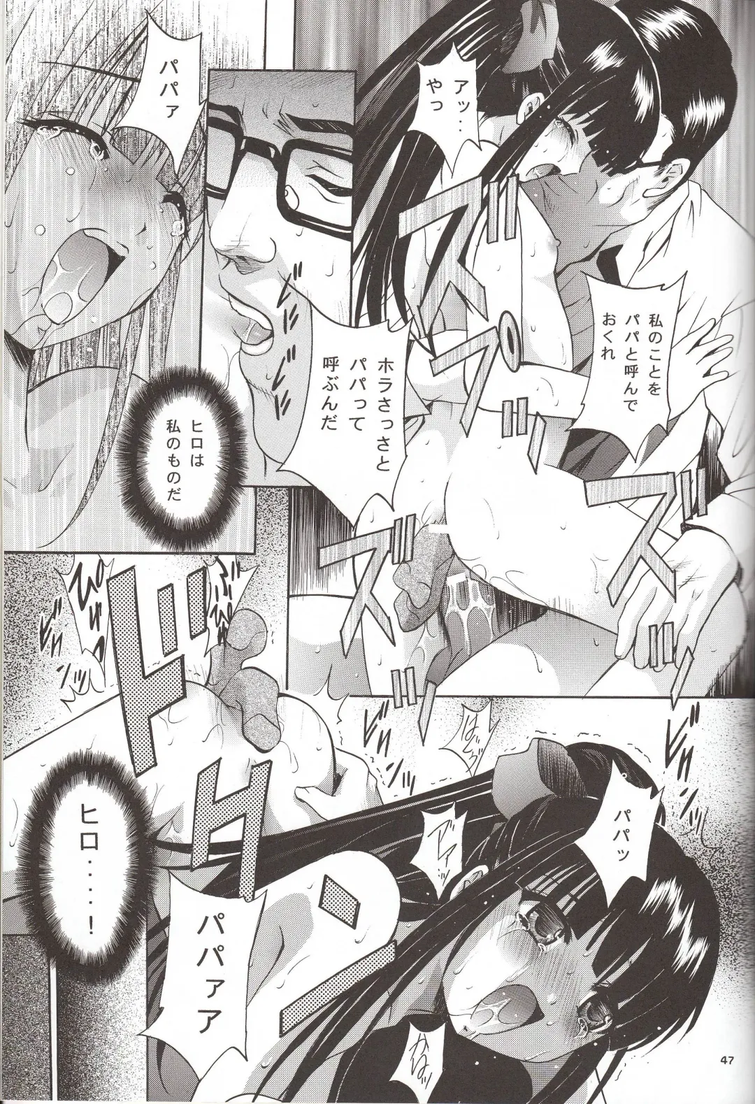 [Arino Hiroshi] Mousou Mini Theater 16 Fhentai - Page 46