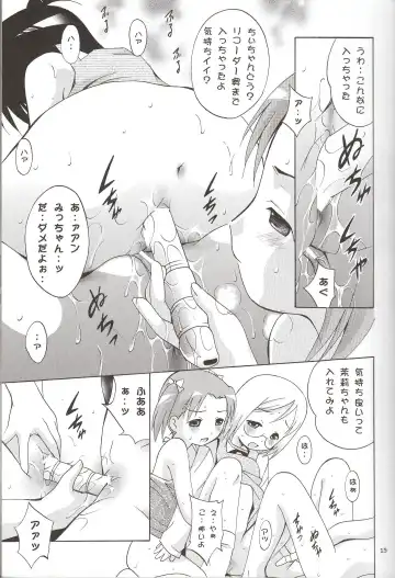 [Arino Hiroshi] Mousou Mini Theater 16 Fhentai - Page 14